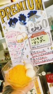 土岐市　食事　テイクアウト